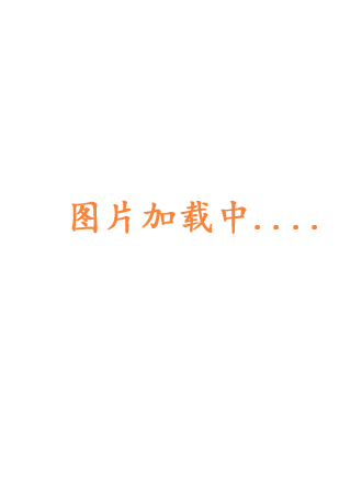 直到你变成野兽